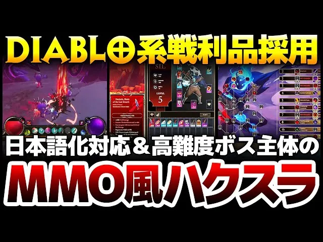 Sil and the Fading World relic power rankings per build